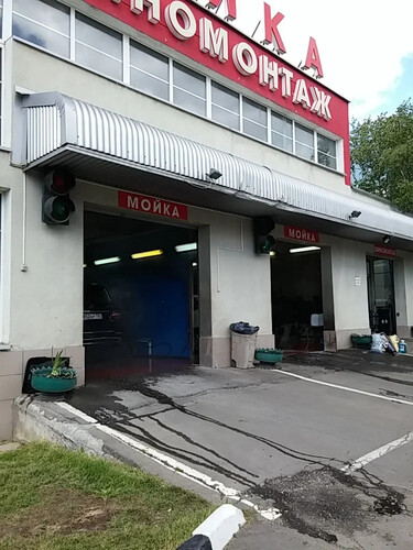 Автомойка, г. Одинцово, ул. Говорова, д. 161